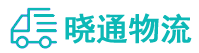 成都到南川区物流公司